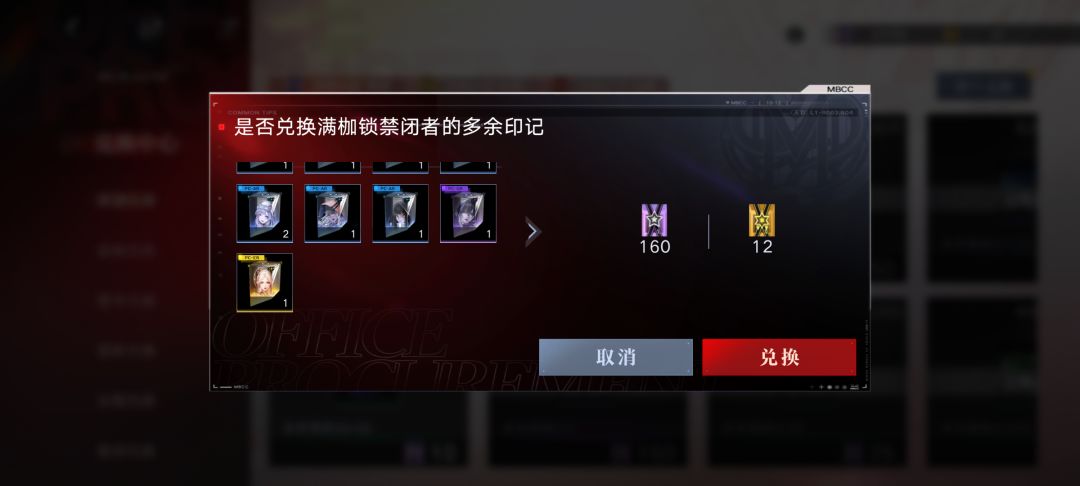 周年意料之外的抽卡结局(1010抽十连溢出) 2