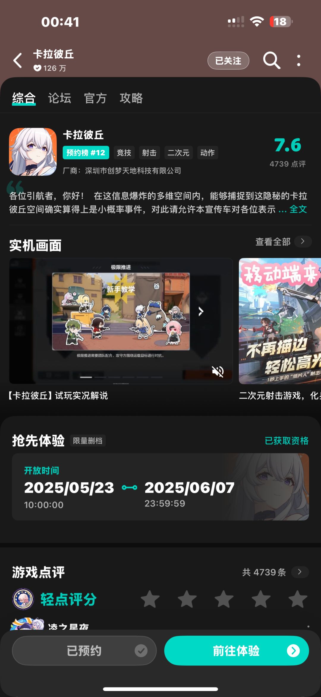 这是有了吗? 1