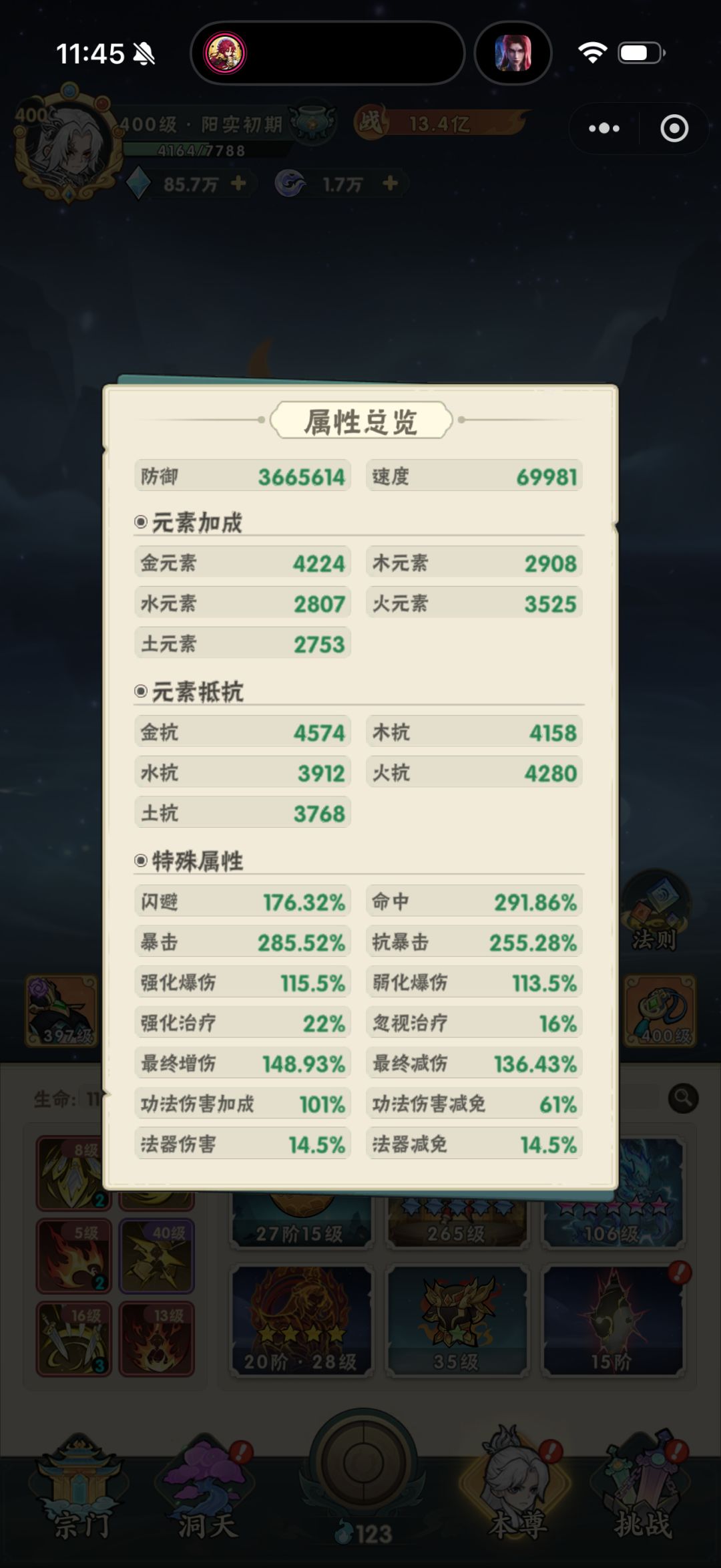 家人们天塌了,被越战5个亿,各位大佬帮忙 2