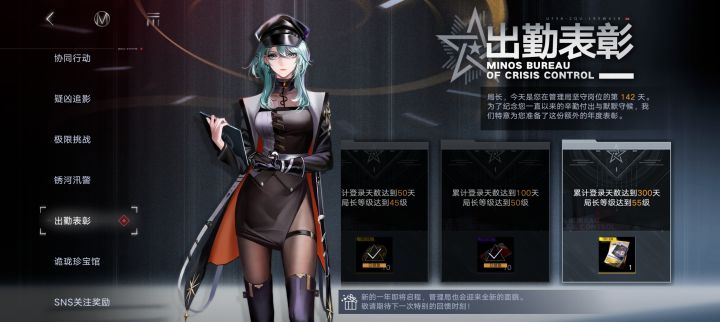 再氪金我是sb截图