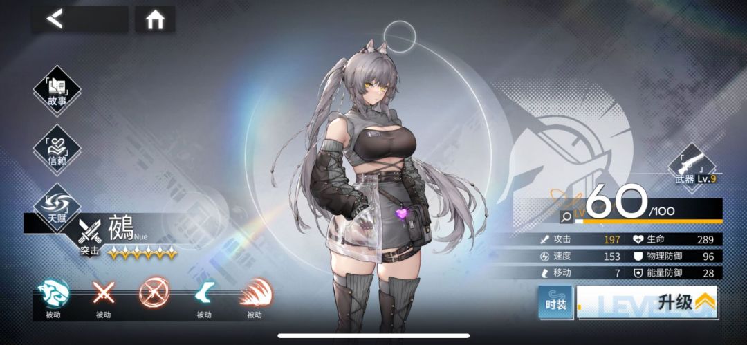 鵺测评+伤害计算,结果出乎意料 2