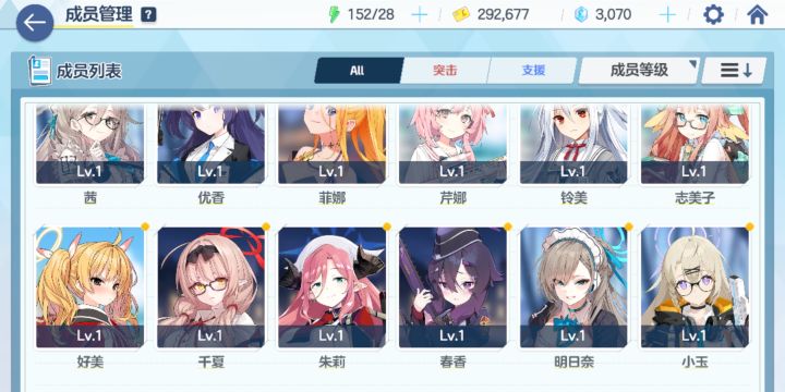 这个号有用吗，还用刷初始吗截图