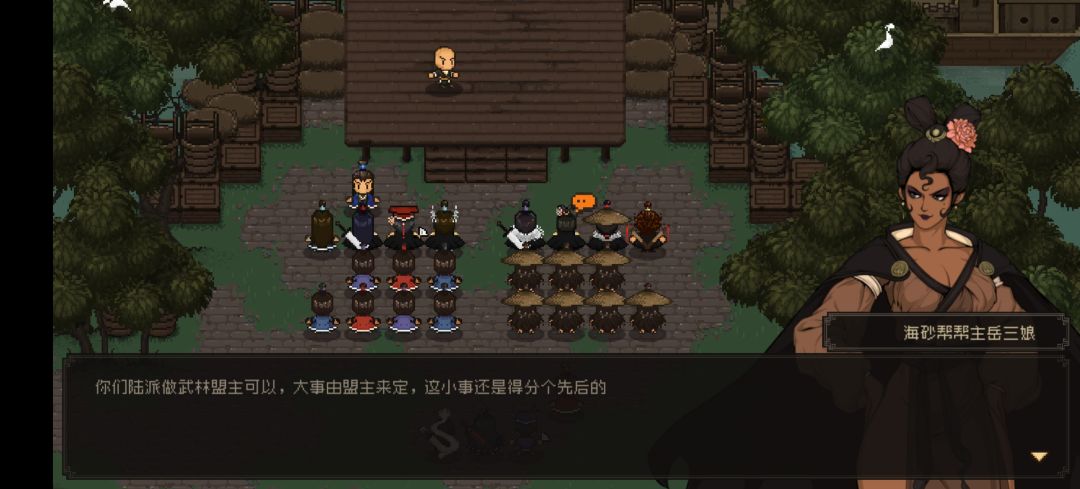BUG: 对话这里卡住了没办法下一步 1