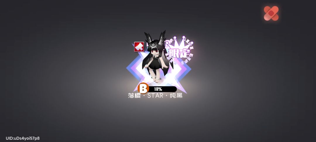 Emmmmm,单抽出奇迹啦?! 2