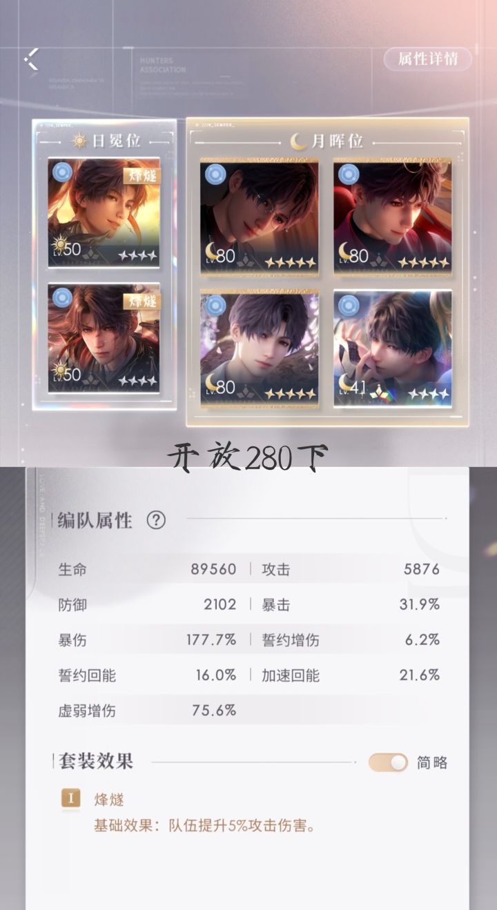 武神大人还是太权威了截图