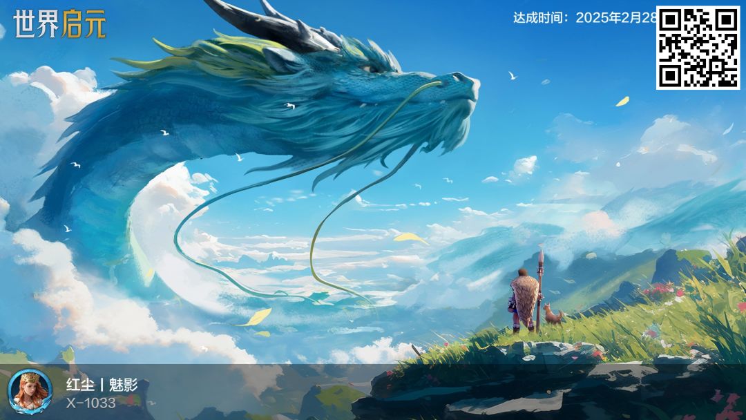 分享 1