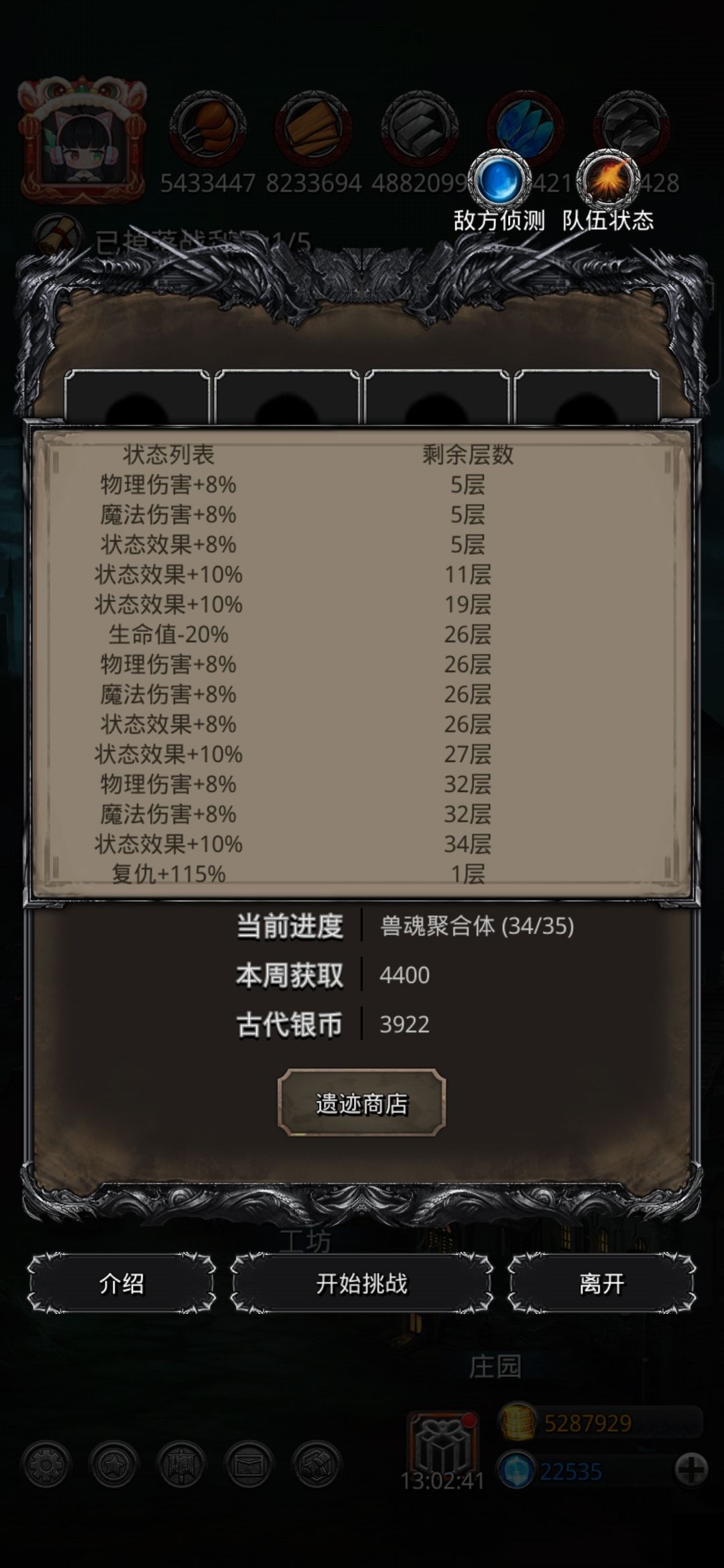 呵呵 2