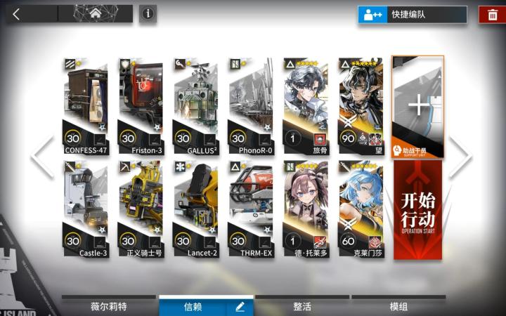 昨日海 YW-EX-5突袭截图