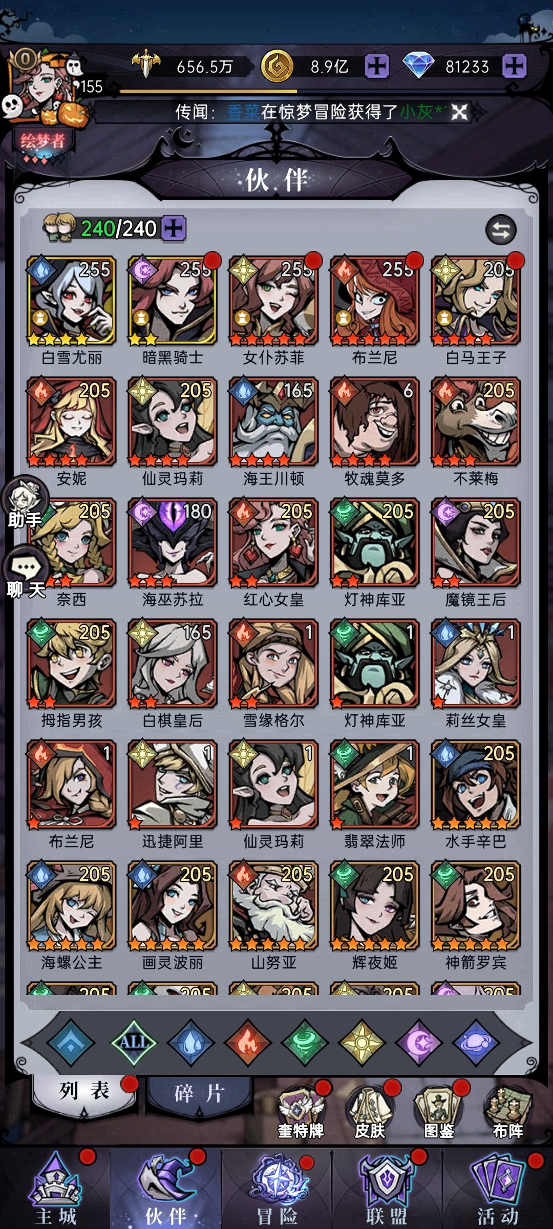 刚回归 1