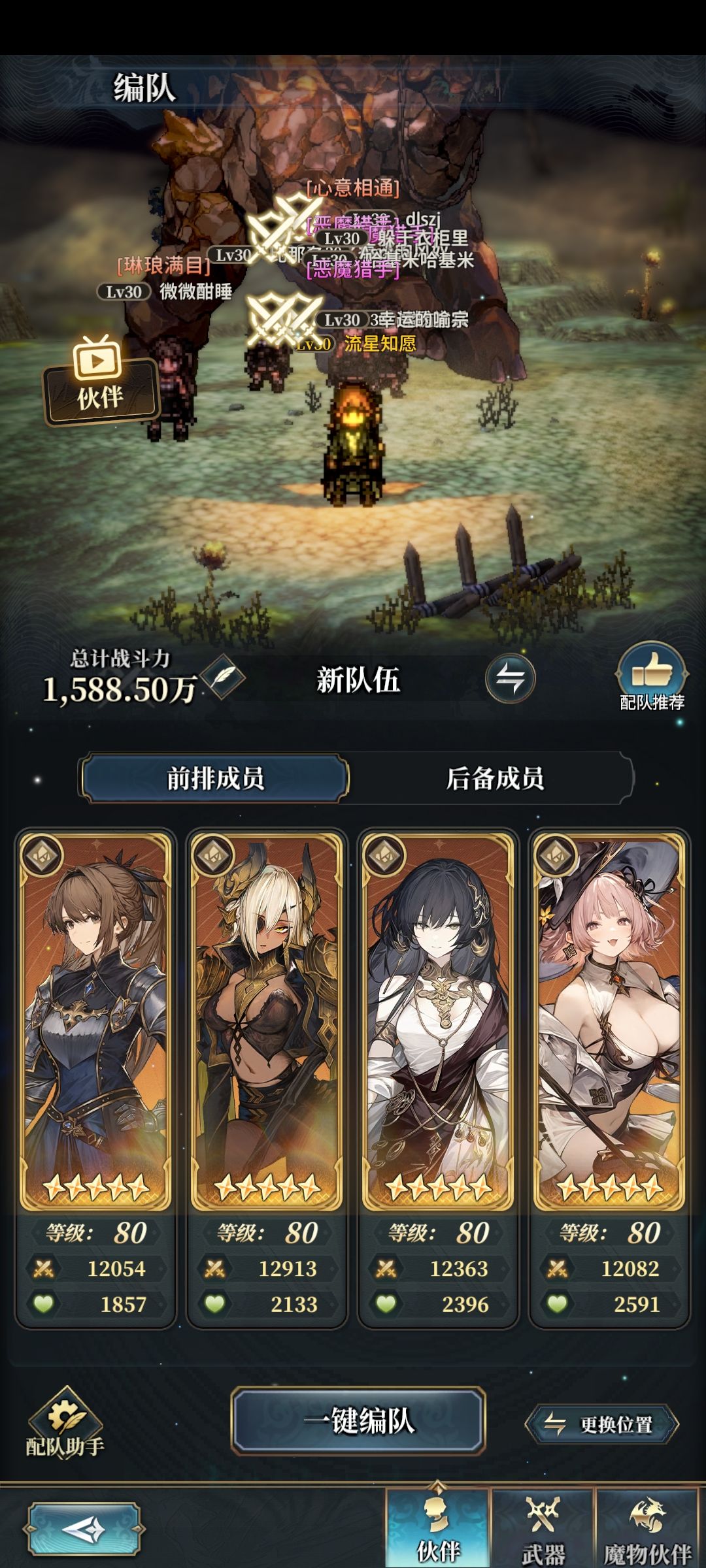 黑爷爷土队这样可以吗? 3