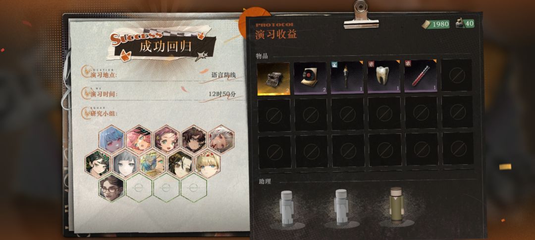 我在玩搜打撤,你在玩什么 1