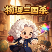 人物技能更新截图