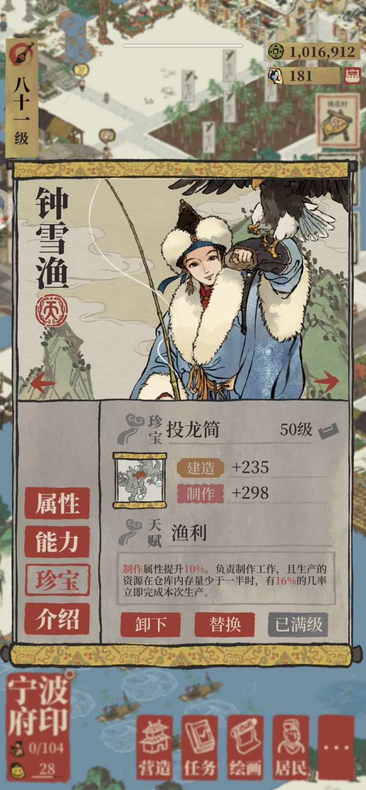 300抽拿下截图