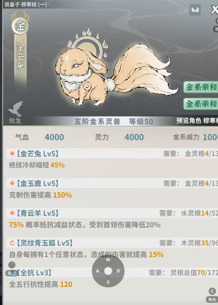 龙宫也太难了吧,输出不够打不过😭 8