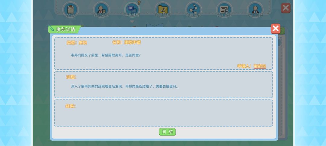 创业遇到这种情况真服了 2