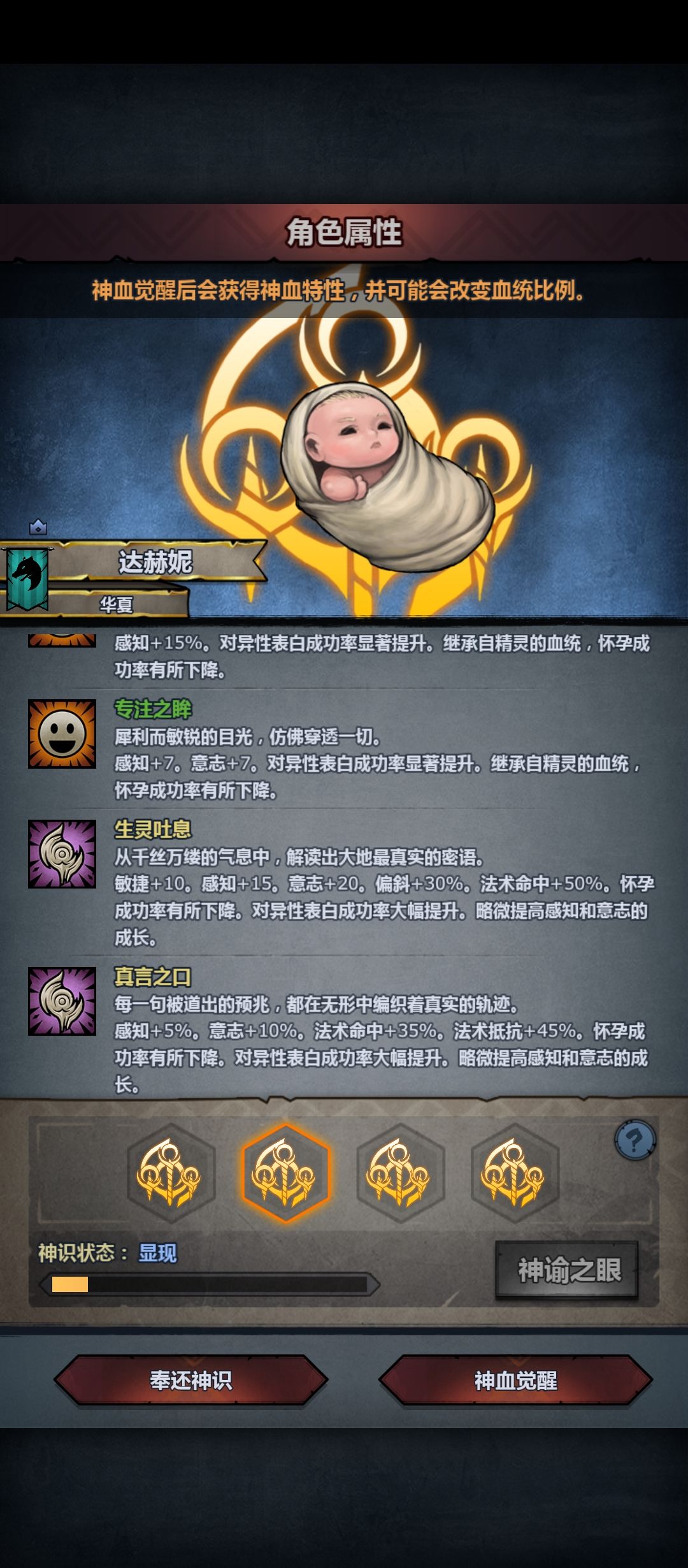 黑透了 3
