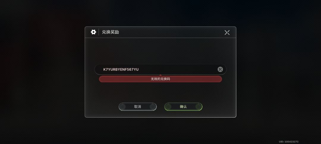 牛逼 3