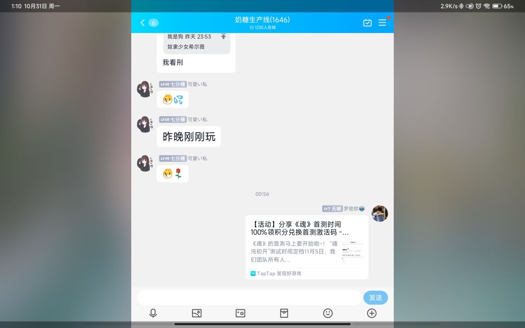 动态图片 3