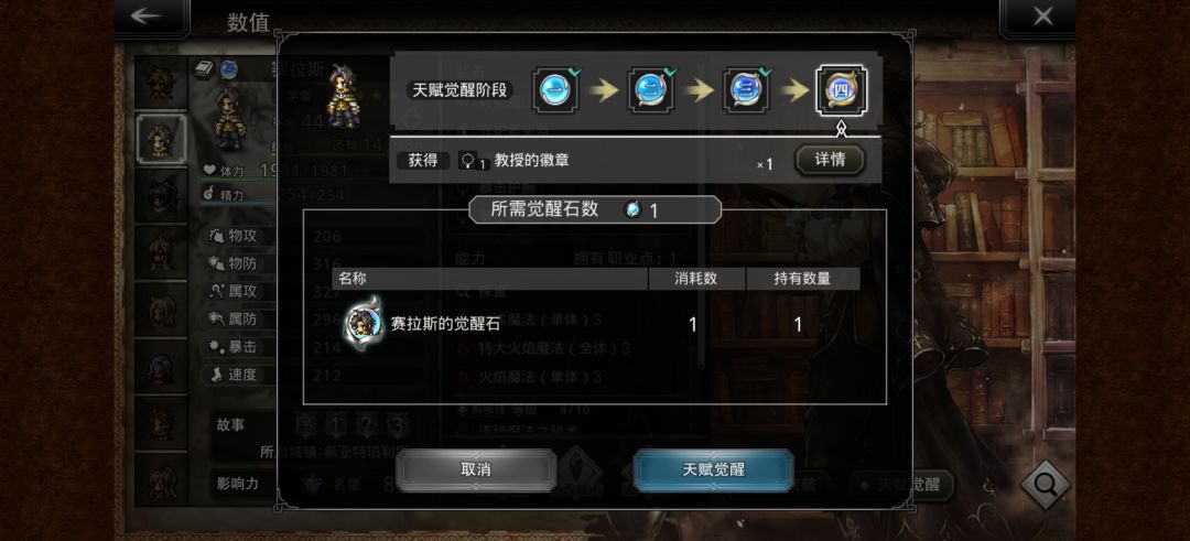 求助,要不要再抽一次塞拉斯 1