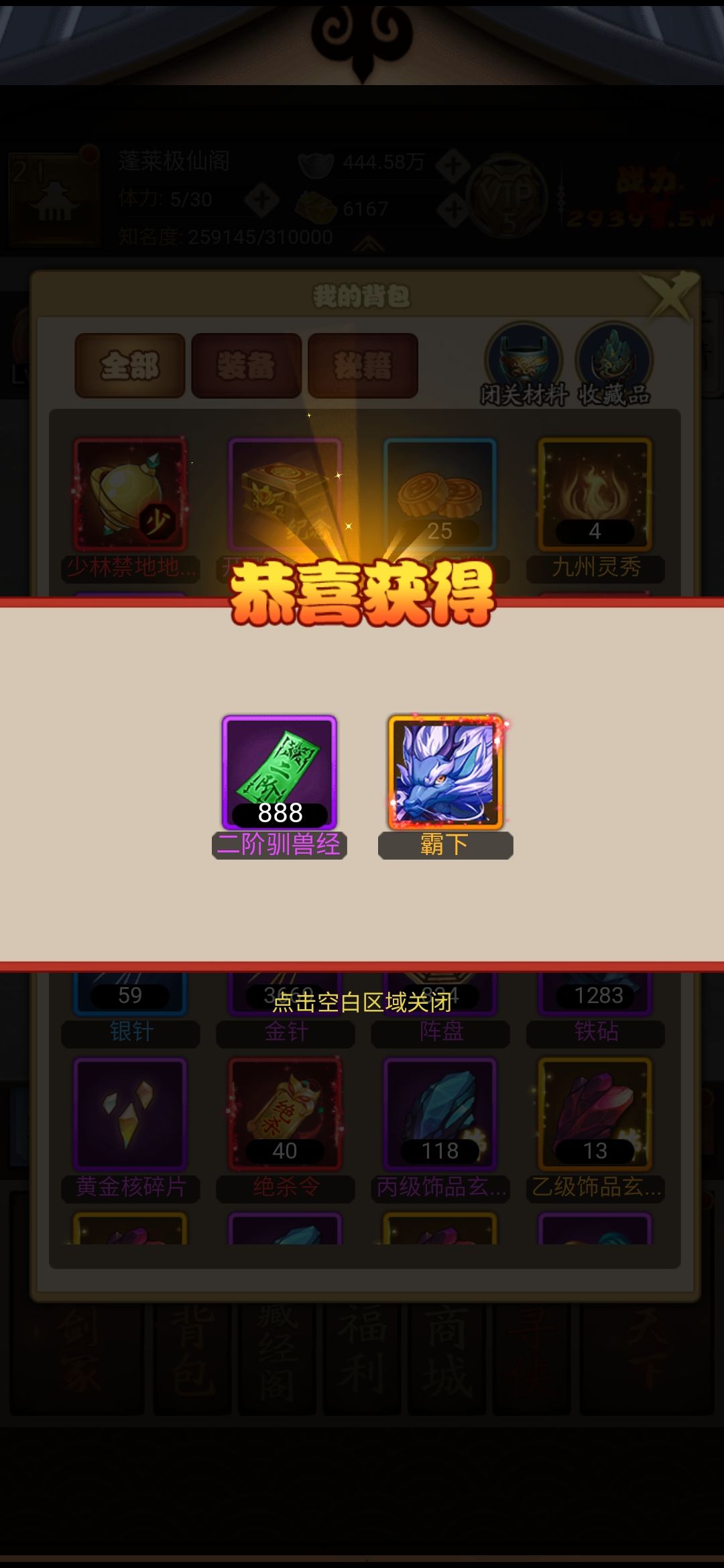 动态图片 2