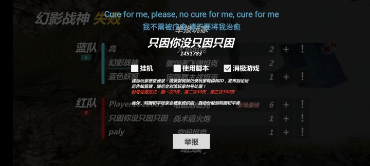 两次了截图
