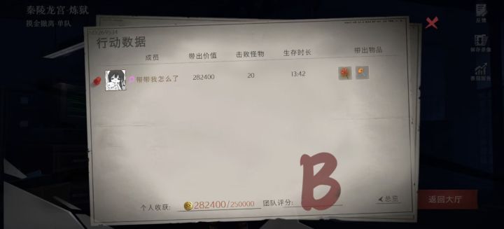 真的大金三倍爆率吗?截图