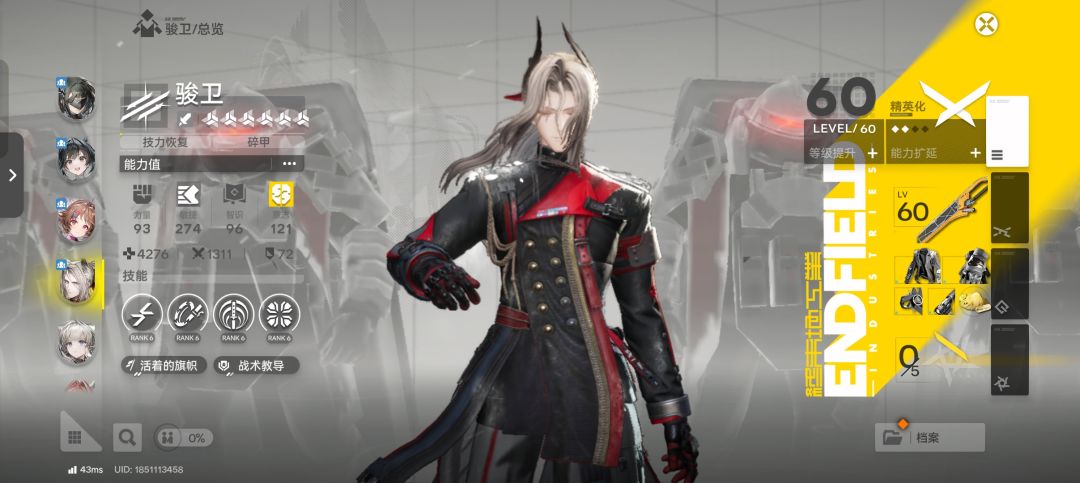 难怪会这么低评价 2