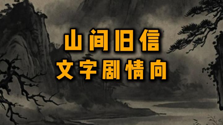 文字剧情叙事,通过细腻的故事,展开一部多结局向的视觉小说游戏截图