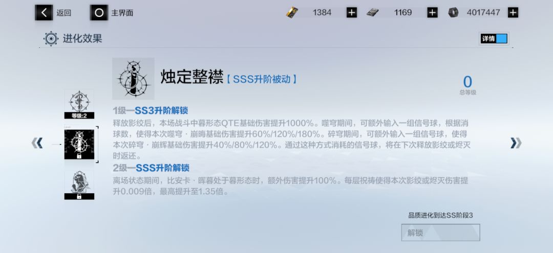 求解，2s3比和2s3骡子哪个更保值 2