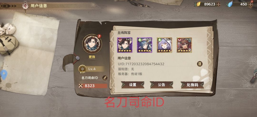 祝游戏蒸蒸日上,越来越好 1