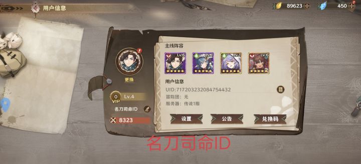 祝游戏蒸蒸日上,越来越好截图