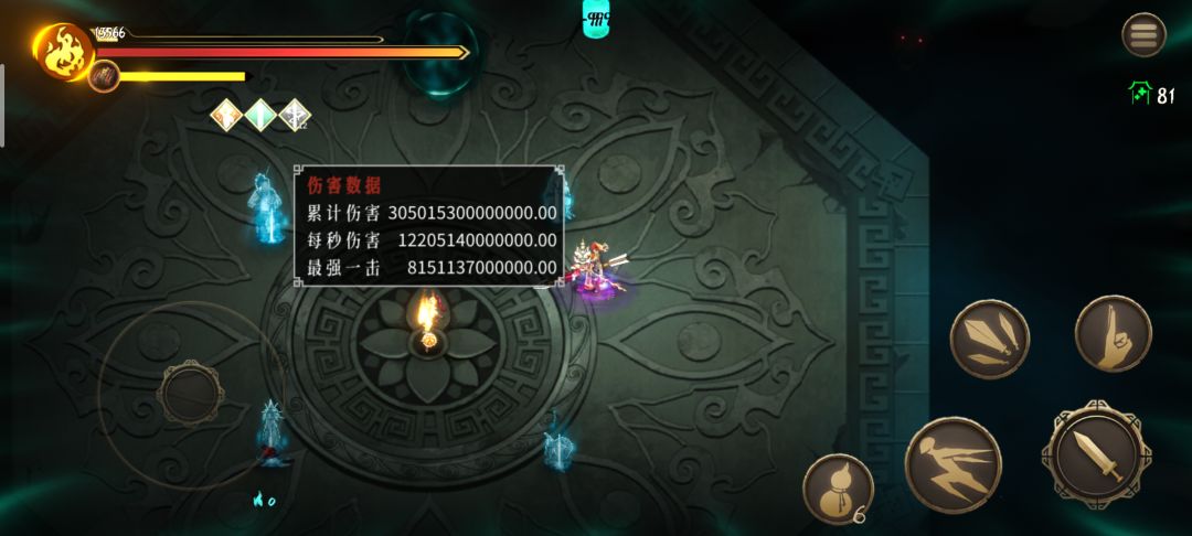 无尽酒2 2