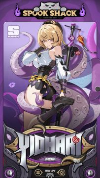 独家频段「孤旅同梦」