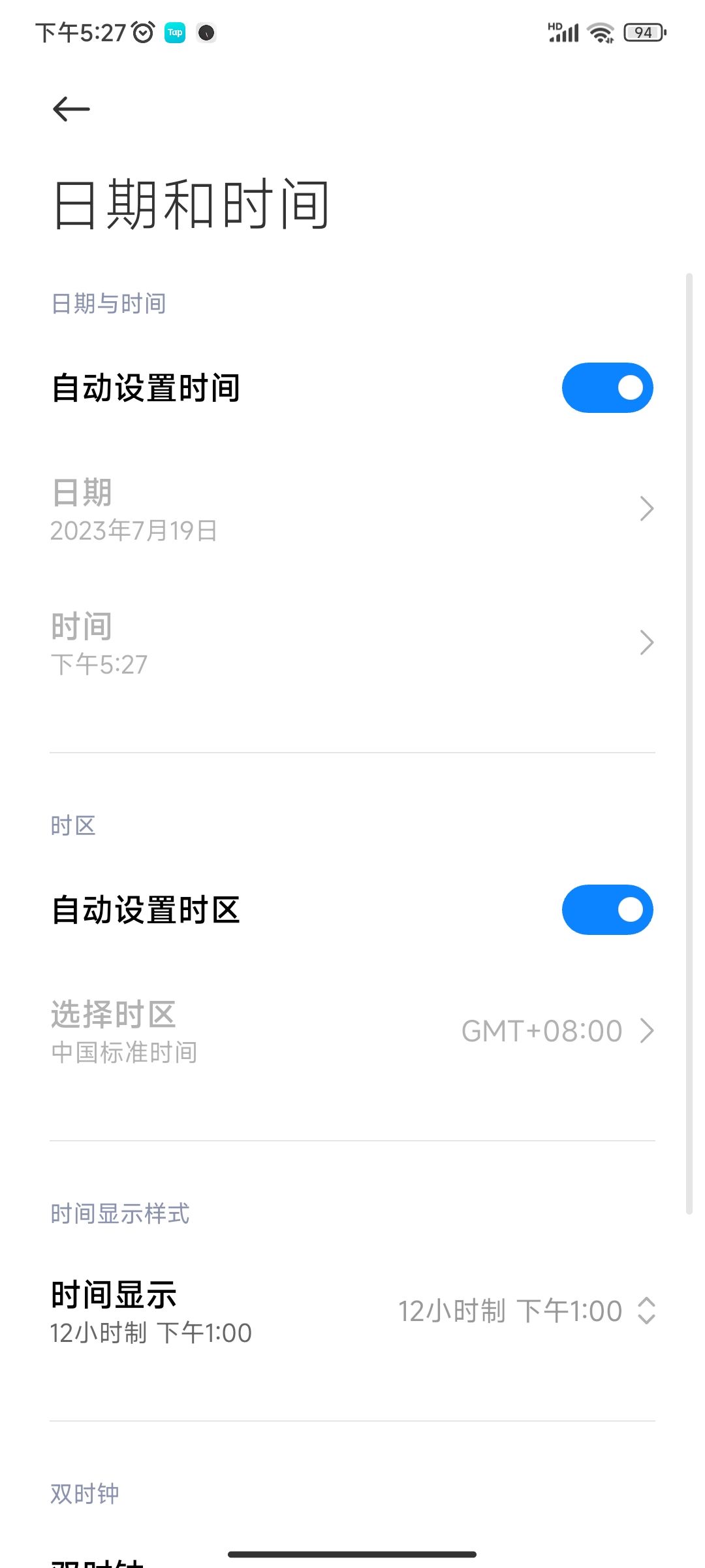 如何不靠修改器加速器刷新迁跃次数 4