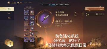 简单战力总结-霜逢意