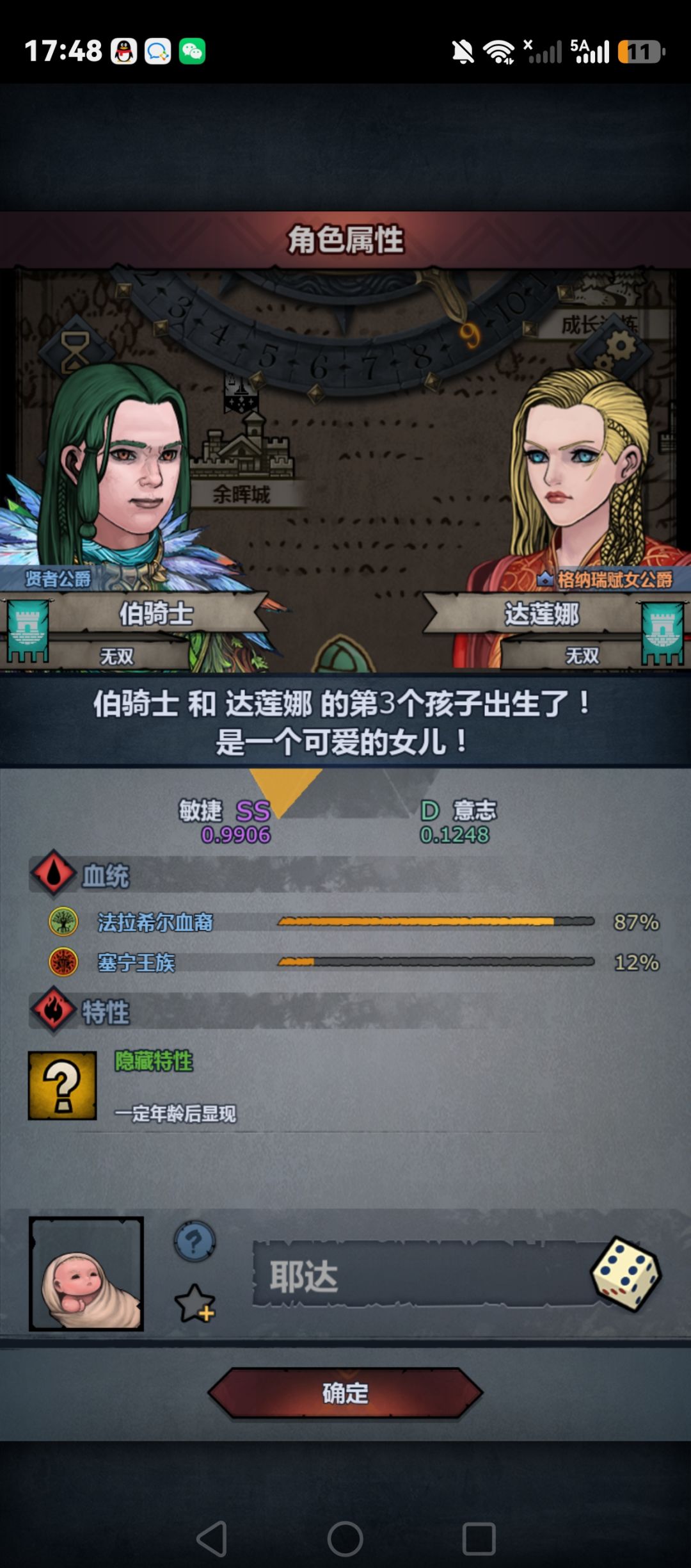 为什么不能注入啊 1