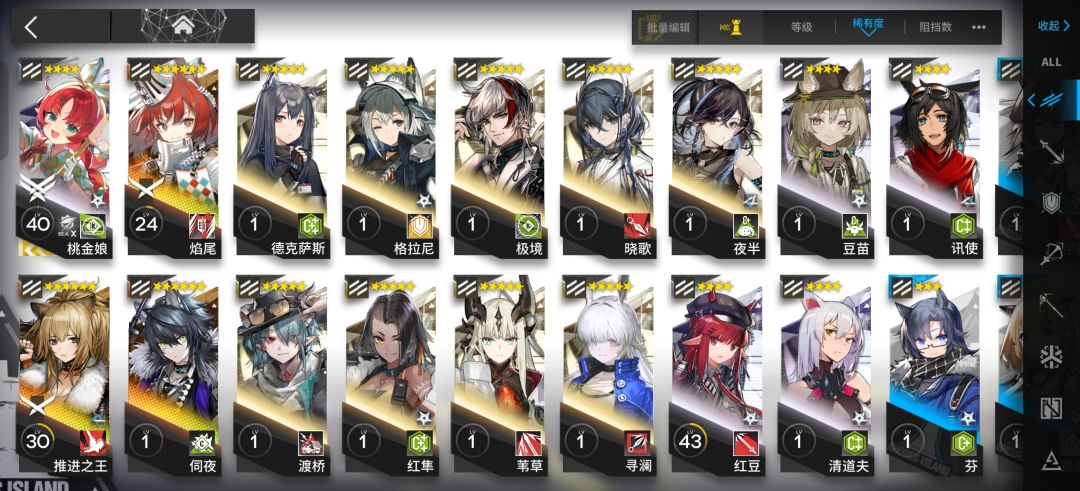 问下夏活六星自选选什么 3