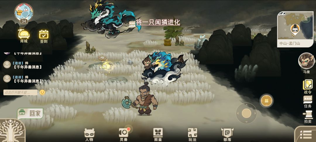出闪了,大概刷了二三十轮吧这一片 1