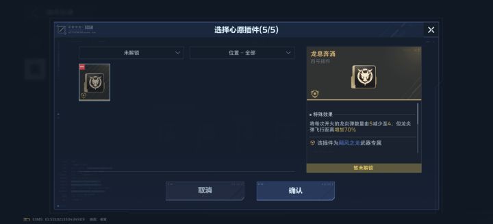 感慨一下逆战爆率截图