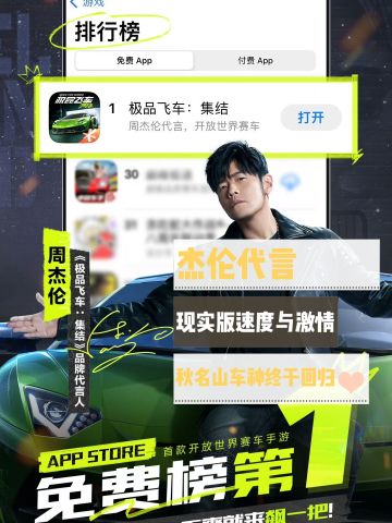 🔥秋名山车神降临，现实版漂移盛宴开启🏁