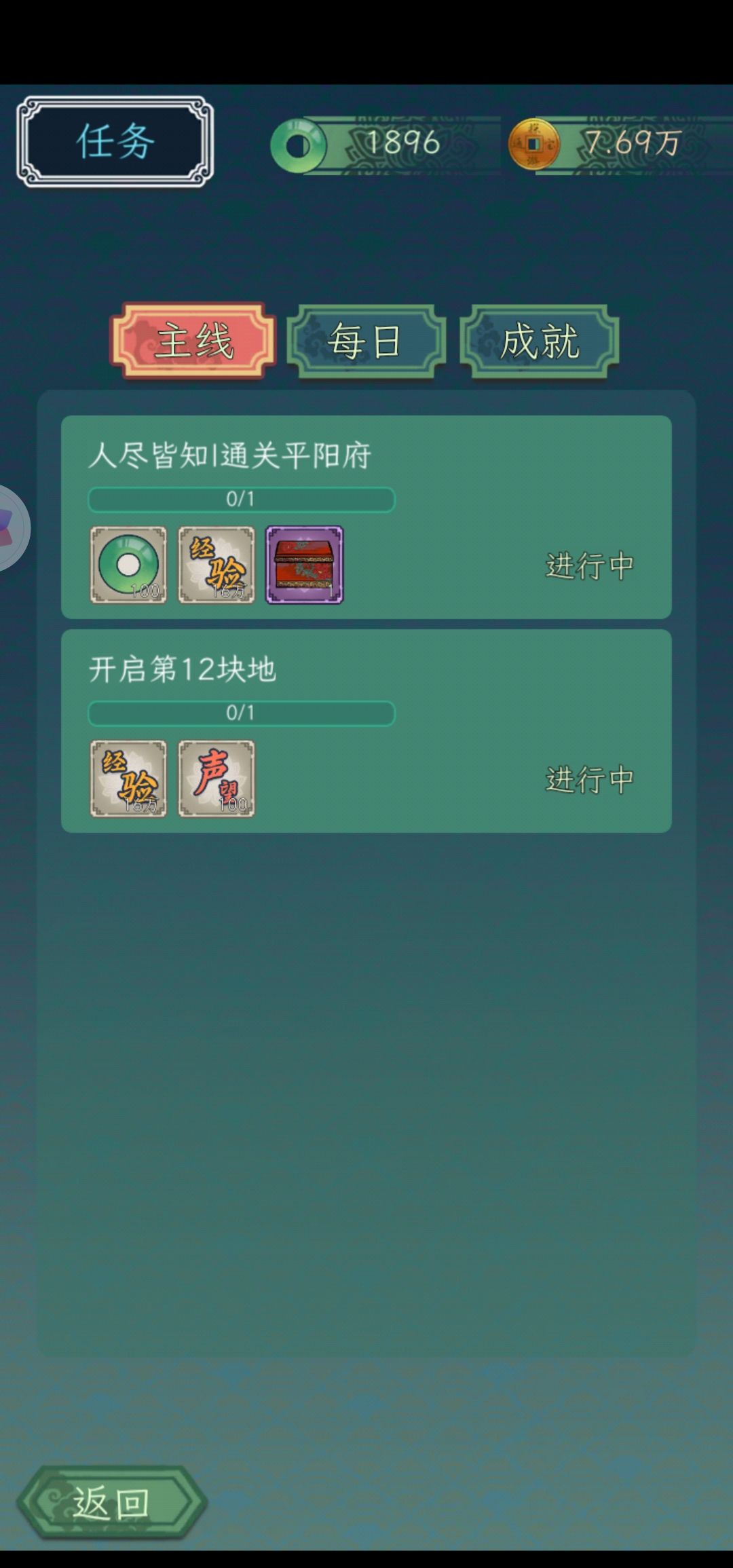 求助,这是BuG吗? 1