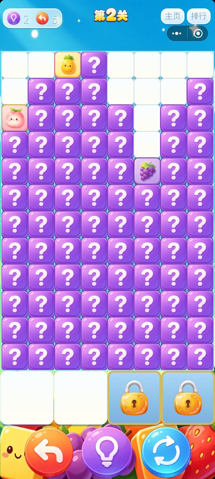 兄弟们觉得难度怎么样?截图