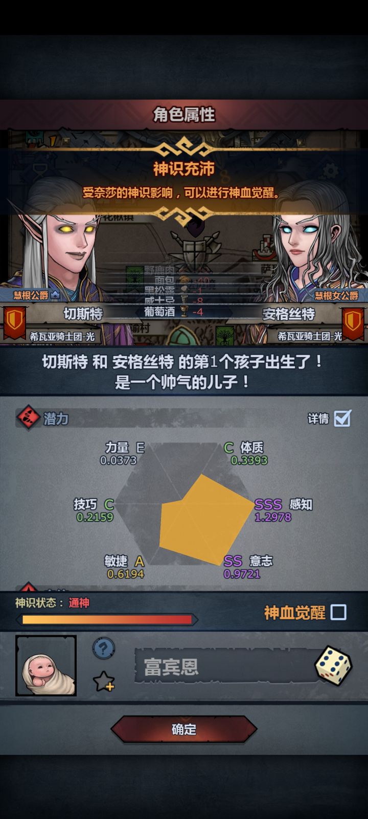 今天的推年到此结束了截图