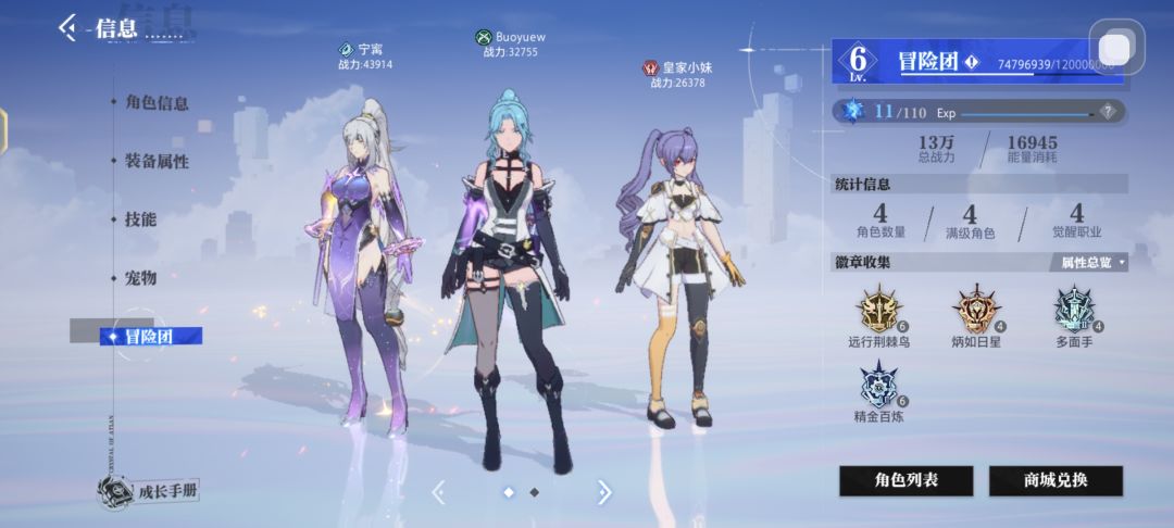 各位大佬帮忙看看 2