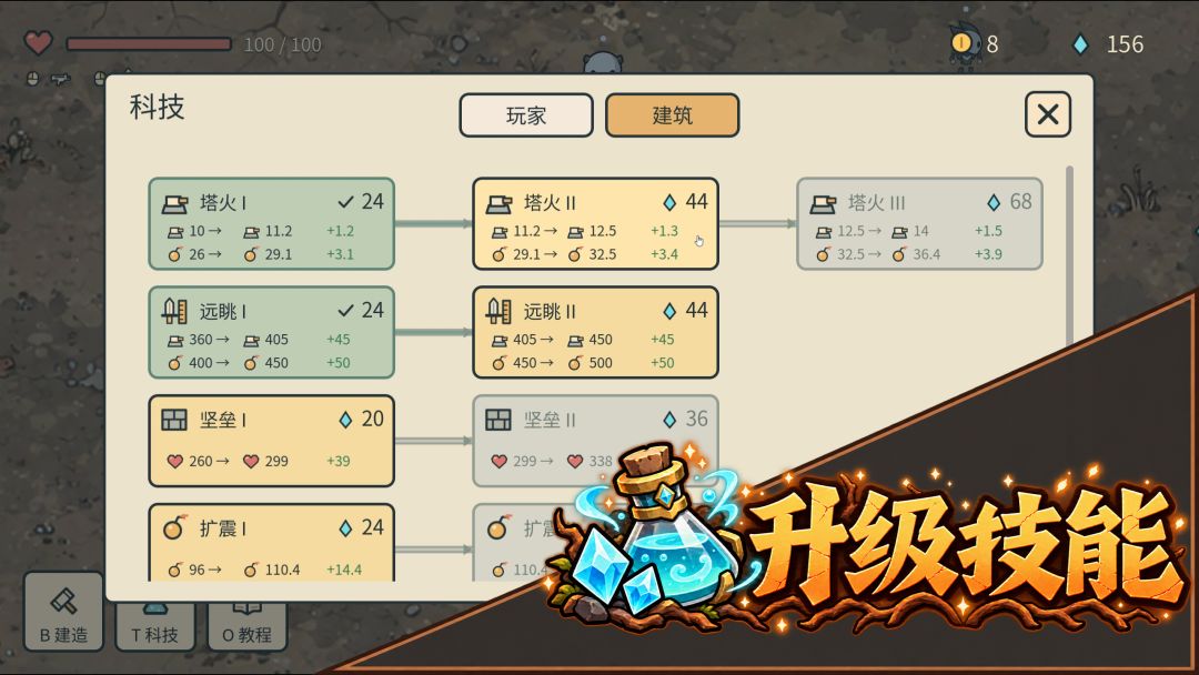 开发日志05 5
