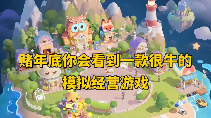 友友堂的开发日常截图