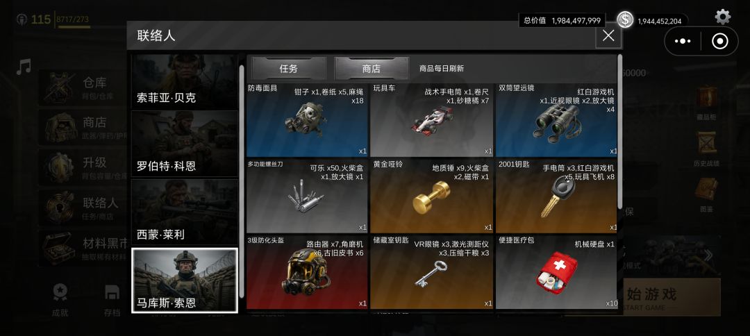 终于!再次全图鉴! 1