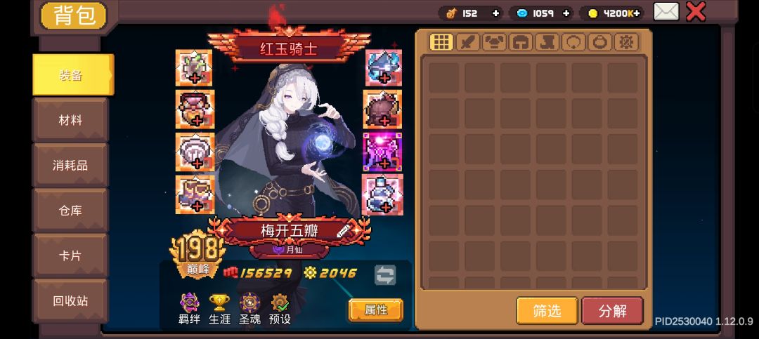 大功告成 2