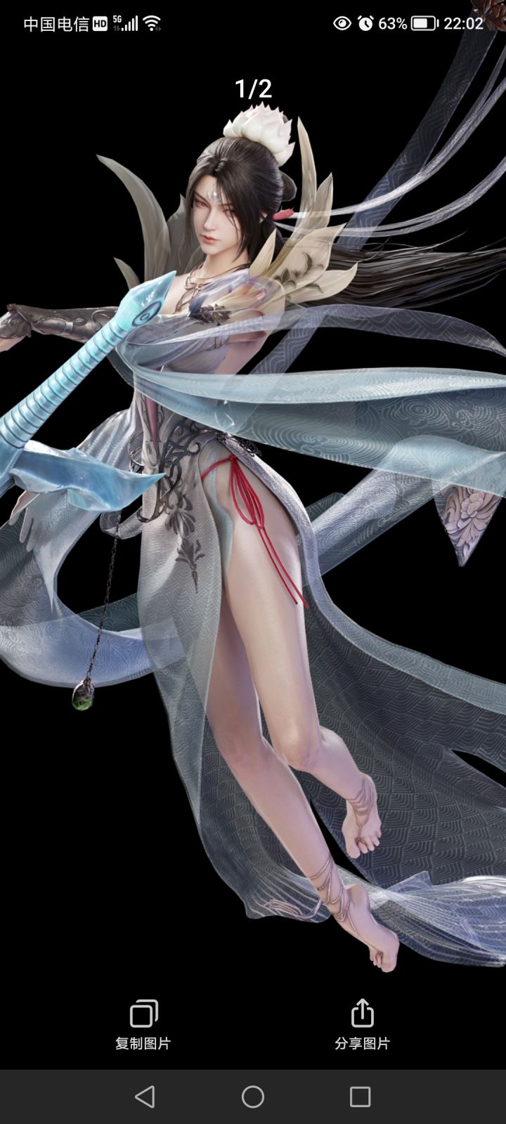 素雪魄原皮已成绝版截图