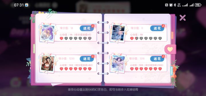 #bug反馈 给你们看个好玩的,此题何解?截图